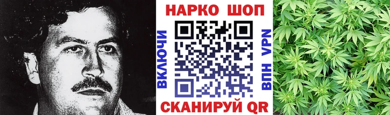 Наркотические вещества Хотьково Бошки Шишки  NBOMe  Кокаин  Гашиш  Меф 