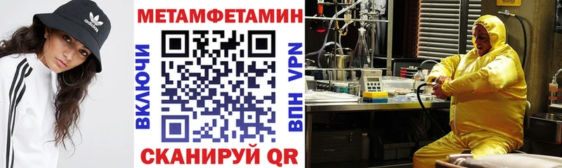 Амфетамин Premium Хотьково