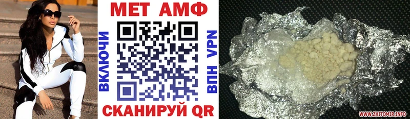 АМФЕТАМИН 97%  Хотьково 