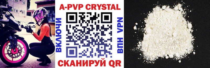 купить наркотики сайты  Хотьково  ОМГ ОМГ рабочий сайт  Alpha-PVP СК 