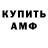 ГЕРОИН хмурый Hydyr Matiyew