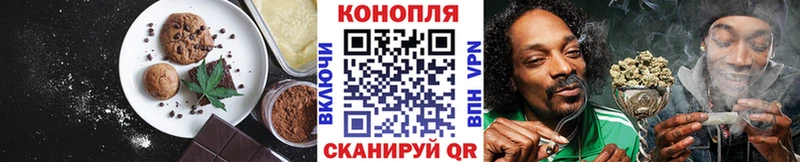 Cannafood конопля  наркотики  Хотьково 