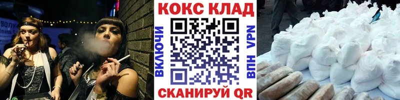 КОКАИН FishScale Хотьково