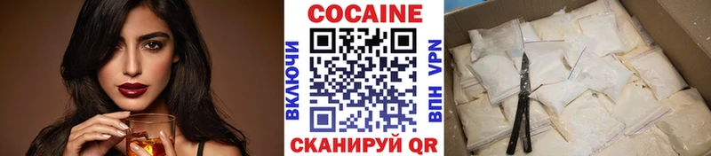 хочу наркоту  Хотьково  Cocaine Боливия 