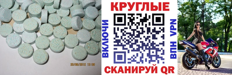 OMG рабочий сайт  цена   Хотьково  ЭКСТАЗИ louis Vuitton 