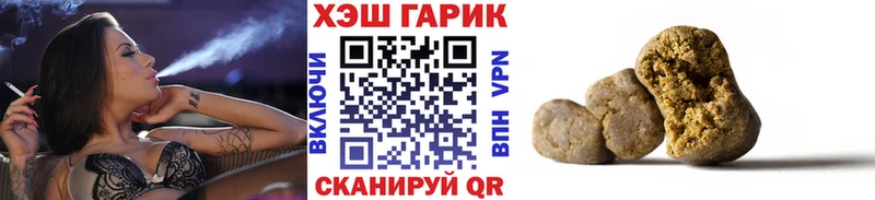ГАШИШ hashish  Хотьково 
