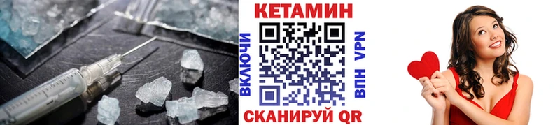 MEGA   Хотьково  Кетамин ketamine 