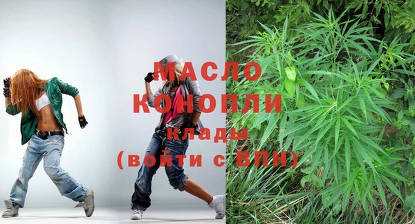 MDMA Арсеньев