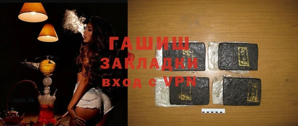 MDMA Арсеньев