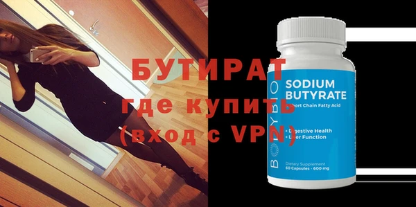 ГАЛЛЮЦИНОГЕННЫЕ ГРИБЫ Аркадак