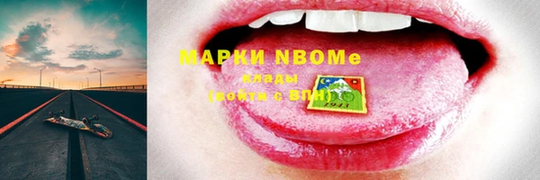 MDMA Арсеньев