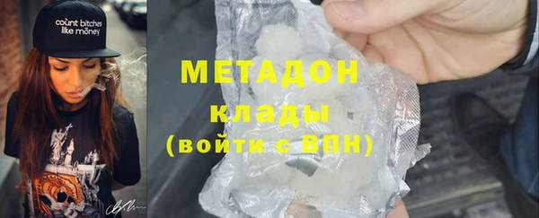 прущая мука Армянск