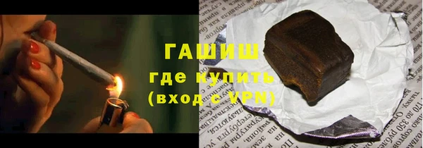 прущая мука Армянск