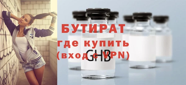 марки nbome Балабаново