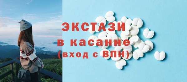 ГАЛЛЮЦИНОГЕННЫЕ ГРИБЫ Аркадак