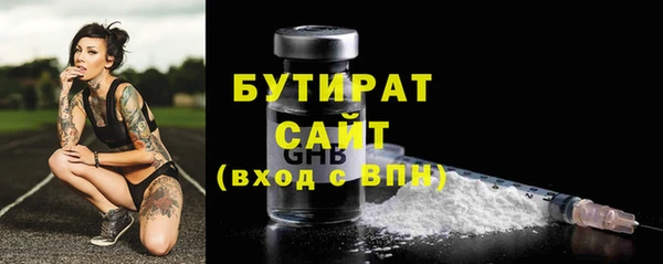 MDMA Арсеньев