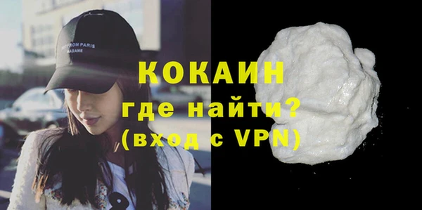 стафф Баксан