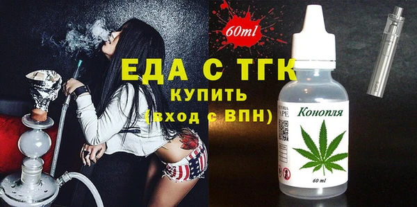MDMA Арсеньев