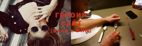 герыч Наволоки