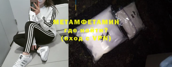 первитин Алзамай