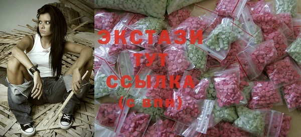 марки nbome Балахна