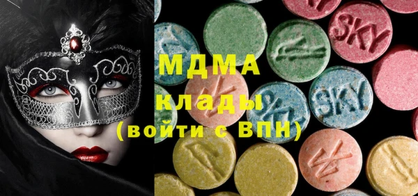 ГАЛЛЮЦИНОГЕННЫЕ ГРИБЫ Аркадак