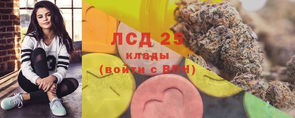 MESCALINE Навашино