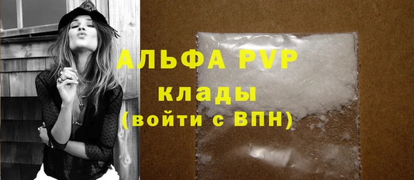 MESCALINE Навашино