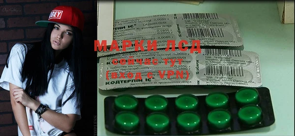 MDMA Арсеньев