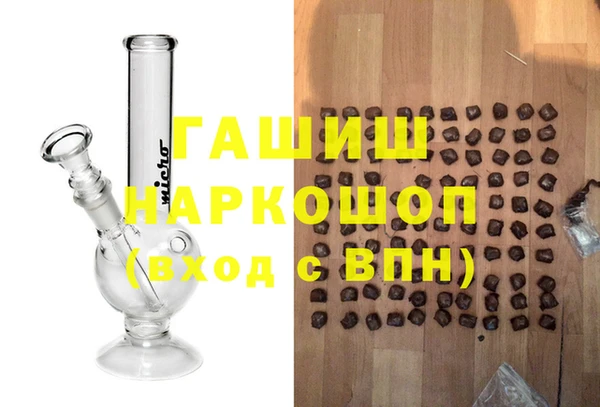 MDMA Арсеньев