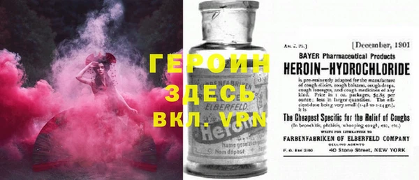 стафф Баксан