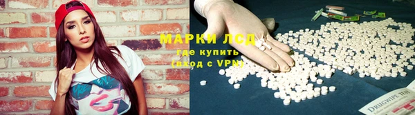 MDMA Арсеньев