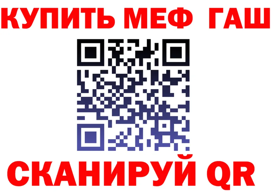 Как найти наркотики?  формула Хотьково