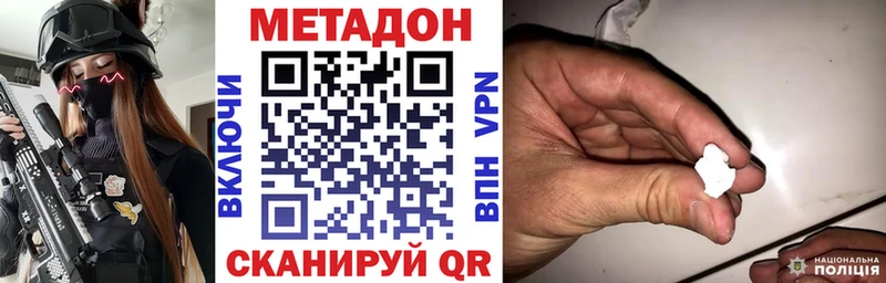 цены   Хотьково  Метадон белоснежный 