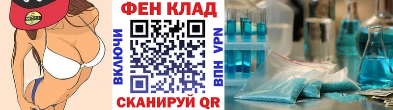 hydra   Хотьково  Метамфетамин винт 