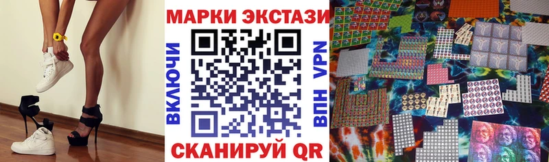 Марки N-bome 1,8мг  Хотьково 