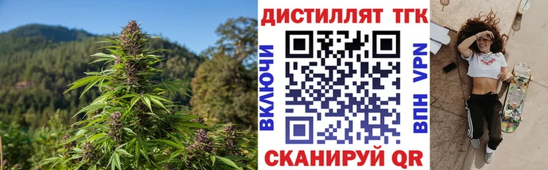 ТГК вейп с тгк  Хотьково 