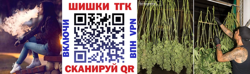 что такое наркотик  MEGA ссылка  Каннабис план  Хотьково 